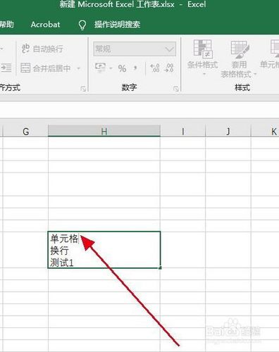 Excel换行符号：探究Excel中换行字符的表示方式 - BIM,Reivt中文网