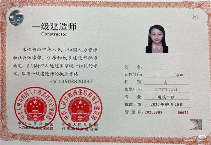 提升职称：硕士毕业几年可考取二级建造师证书 - BIM,Reivt中文网