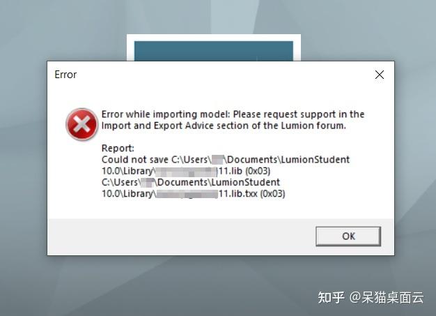 解决Lumion导入模型错误问题：无法导入文件的解决方法 - BIM,Reivt中文网