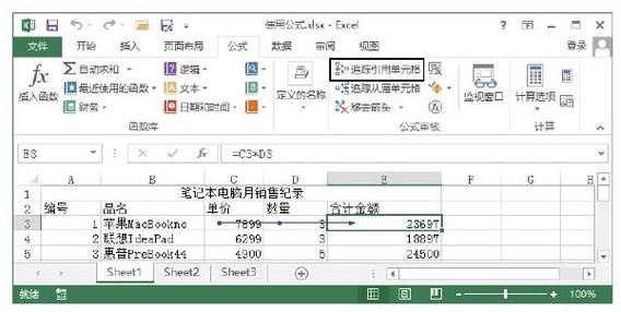 如何使用Excel追踪引用单元格 - BIM,Reivt中文网