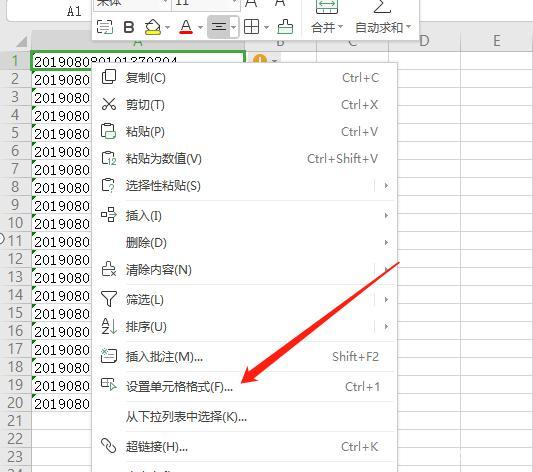 为什么Excel文件从几十KB变为几兆，导致表格变成几十兆？ - BIM,Reivt中文网