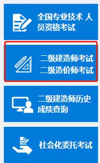 天津二建报名官网：天津市人才考评中心网上报名平台 - BIM,Reivt中文网