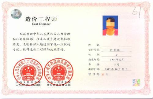 2023年，一级造价师的合格标准是什么？ - BIM,Reivt中文网