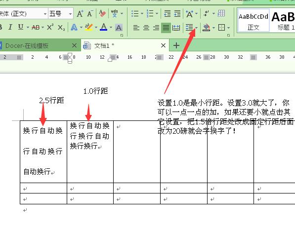 如何自动调整Excel表格的行距 - BIM,Reivt中文网