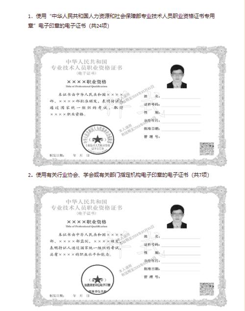 2023年一级造价工程师证书有效期限是多久？ - BIM,Reivt中文网