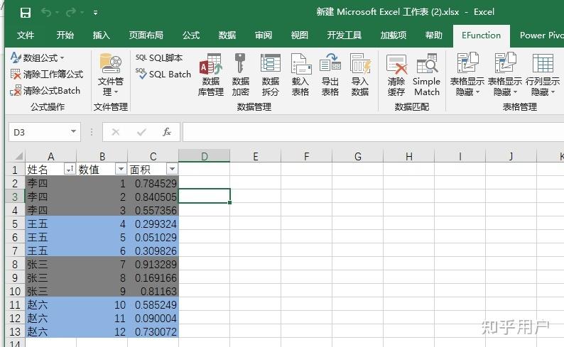 如何使用Excel批量填充不同数字及填充相同数字到表格中 - BIM,Reivt中文网