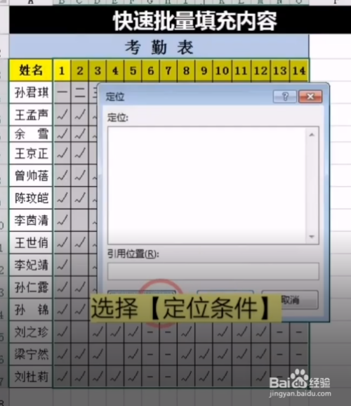 如何使用Excel批量填充不同数字及填充相同数字到表格中 - BIM,Reivt中文网