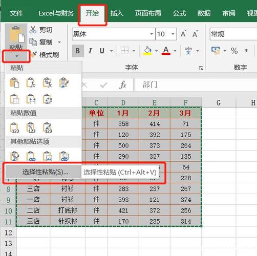 如何使用Excel工作表对象进行格式粘贴操作 - BIM,Reivt中文网