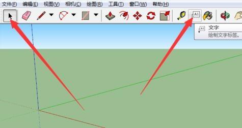 SU草图大师建模：如何插入文本？ - BIM,Reivt中文网