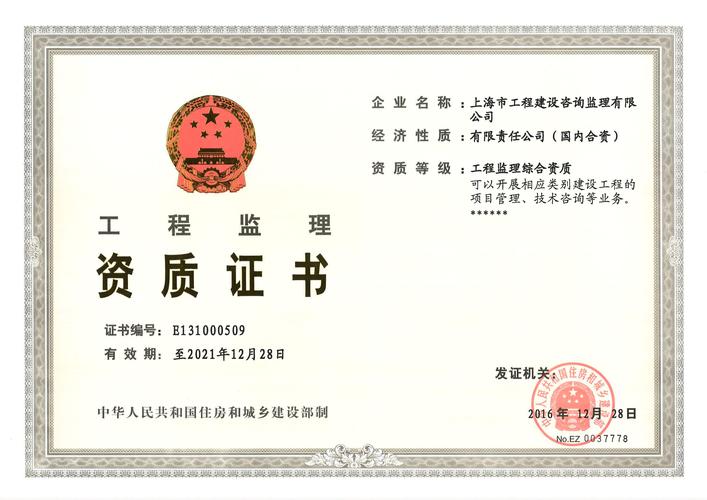 考取上海监理证的条件是什么 - BIM,Reivt中文网