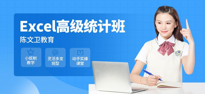 如何学习Excel?选择自学还是参加培训班更好? 如何学习Excel?选择自学还是参加培训班更好? - BIM,Reivt中文网