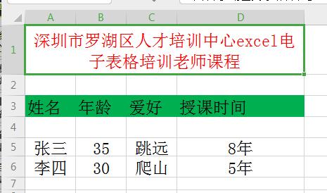 如何学习Excel?选择自学还是参加培训班更好? 如何学习Excel?选择自学还是参加培训班更好? - BIM,Reivt中文网