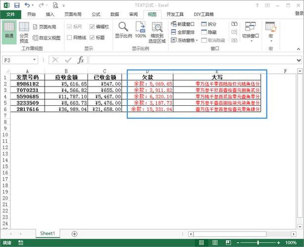 将Excel中的大写金额元角分转换为数字 - BIM,Reivt中文网