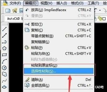 如何在CAD2024表格中插入行的指南 - BIM,Reivt中文网