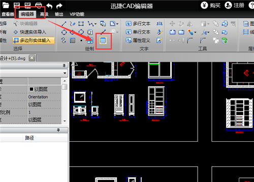 如何在CAD2024表格中插入行的指南 - BIM,Reivt中文网