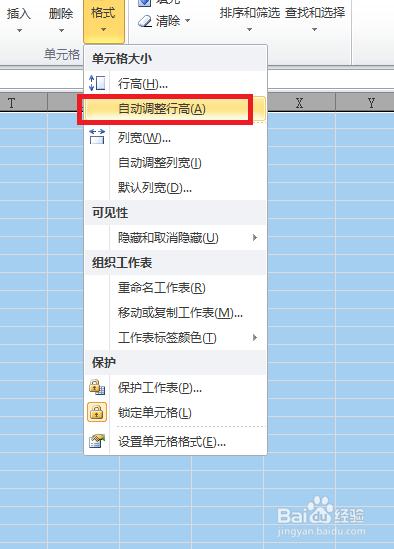 如何自动调整Excel表格的行高 - BIM,Reivt中文网