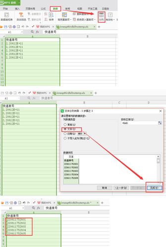 如何使用Excel创建变参数模型系统 - BIM,Reivt中文网