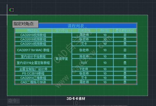 如何使用Excel创建变参数模型系统 - BIM,Reivt中文网
