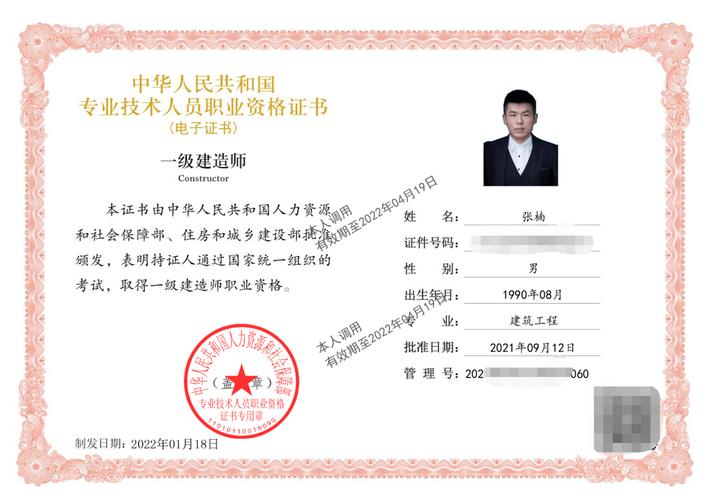 2024年哪些专业可以考取一级建造师资格证书？ - BIM,Reivt中文网