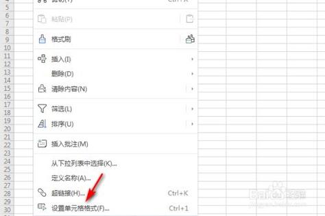 Excel单元格高度与水平垂直居中的优化 - BIM,Reivt中文网