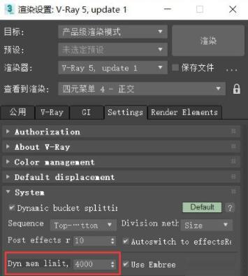 如何解决3dsmax渲染卡顿问题?Vray渲染崩溃或死机的解决方法 如何解决3dsmax渲染卡顿问题?Vray渲染崩溃或死机的解决方法 - BIM,Reivt中文网