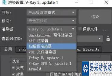 如何解决3dsmax渲染卡顿问题?Vray渲染崩溃或死机的解决方法 如何解决3dsmax渲染卡顿问题?Vray渲染崩溃或死机的解决方法 - BIM,Reivt中文网
