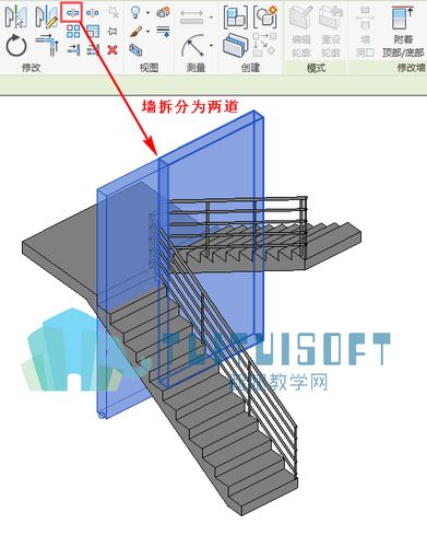 如何在Revit中设置墙连接到梁底端?