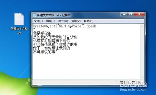 用电脑让Excel文件朗读中文文本的方法 - BIM,Reivt中文网