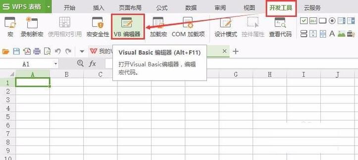 如何使用Excel批量选择隔行数据区域 - BIM,Reivt中文网