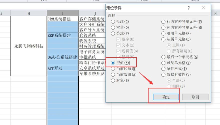 如何使用Excel批量选择隔行数据区域 - BIM,Reivt中文网