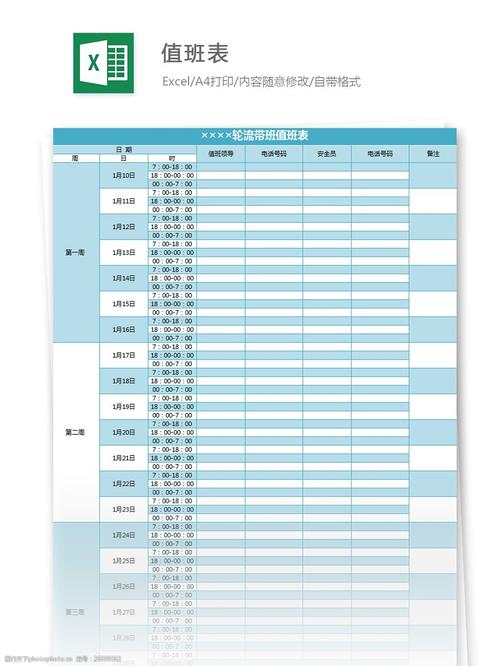精美的Excel表格模板和全面的工作表格集锦 - BIM,Reivt中文网