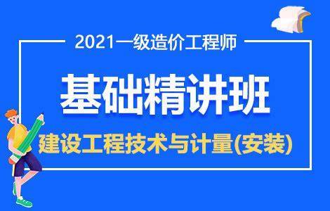2023年是否需要四年进行一级造价师滚动培训？ - BIM,Reivt中文网