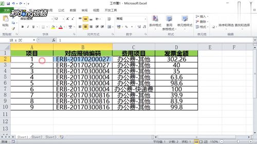 如何正确发音