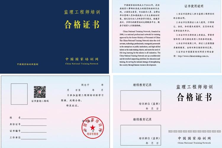 监理工程师证书在全国通用吗？ - BIM,Reivt中文网
