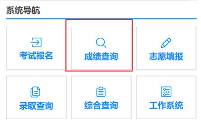 广西成人高考2023年度成绩查询流程优化 - BIM,Reivt中文网
