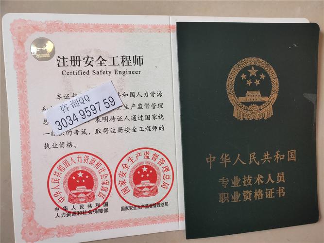 查询上海市监理工程师证书 - BIM,Reivt中文网