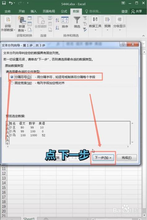 如何将Excel表格转换为Word图片 - BIM,Reivt中文网