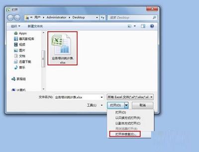 如何修复损坏的Office文档和无法打开的Excel表格 - BIM,Reivt中文网
