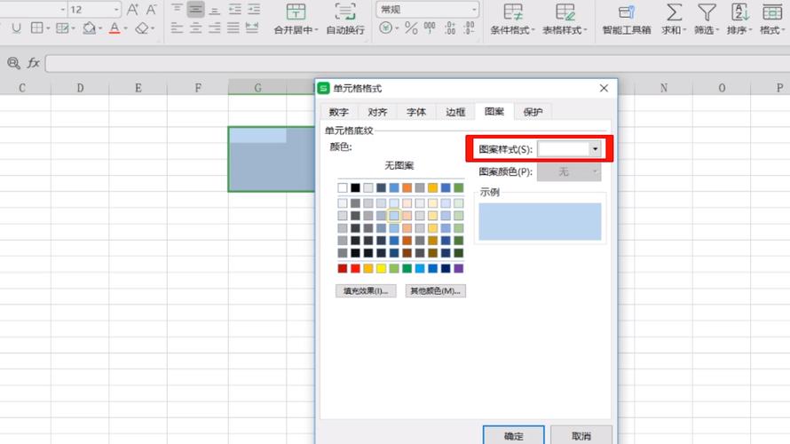 如何设置Excel单元格的填充和背景颜色？ - BIM,Reivt中文网