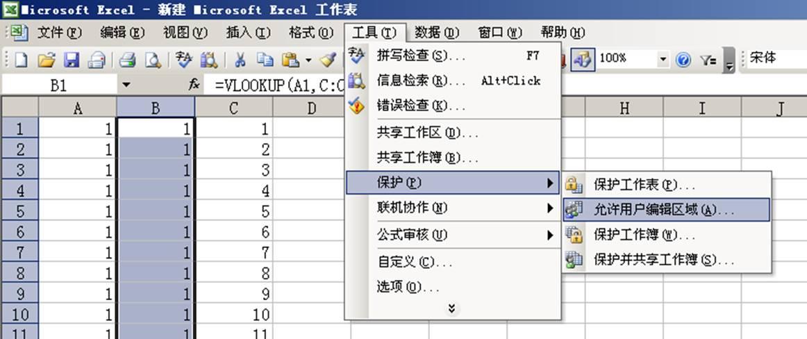 实现数据锁定：Excel中的数据锁定及第二行锁定方法 - BIM,Reivt中文网