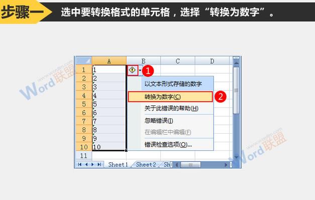 转换所有Excel数字为“那个” - BIM,Reivt中文网