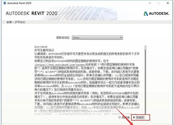 Revit软件使用指南：只需10步，快速上手！ - BIM,Reivt中文网