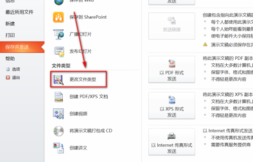 Lumion图层替换技巧 - BIM,Reivt中文网