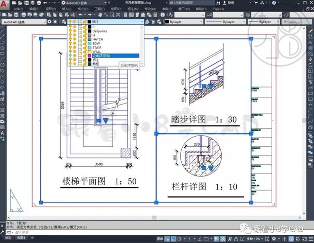 CAD教程：实例化CAD的二维图文教程 - BIM,Reivt中文网
