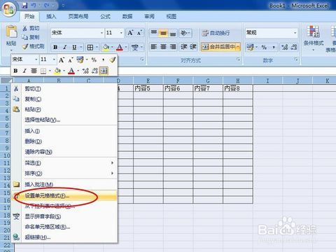 苹果电脑可否使用Excel表格和编辑Excel？ - BIM,Reivt中文网