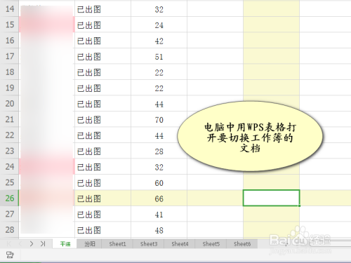 如何在Excel表之间快速切换 - BIM,Reivt中文网