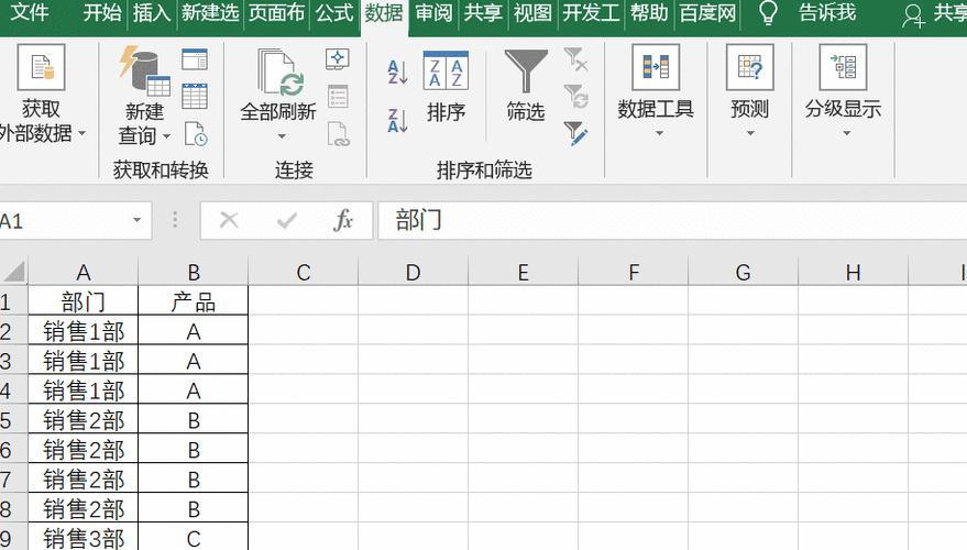 如何使用Excel批量合并不同内容的单元格？ - BIM,Reivt中文网