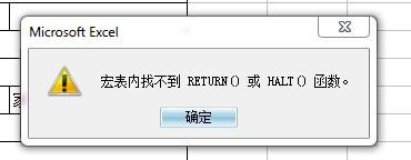 解决电脑使用Excel导致卡死的问题 - BIM,Reivt中文网