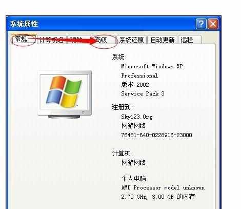解决电脑使用Excel导致卡死的问题 - BIM,Reivt中文网