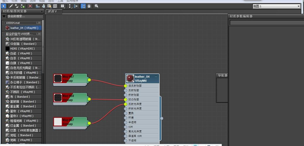 3DMAX材质编辑器缺少VRay插件 - BIM,Reivt中文网